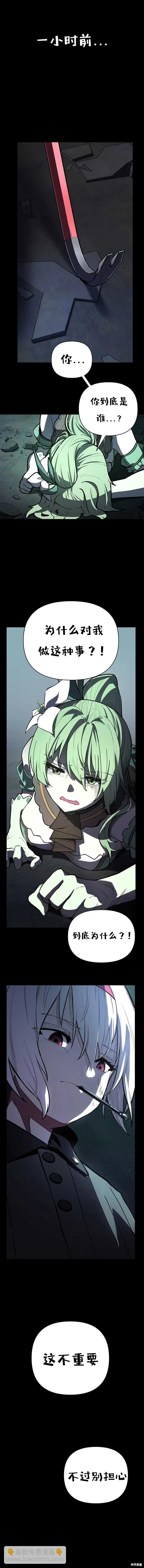 第02话17
