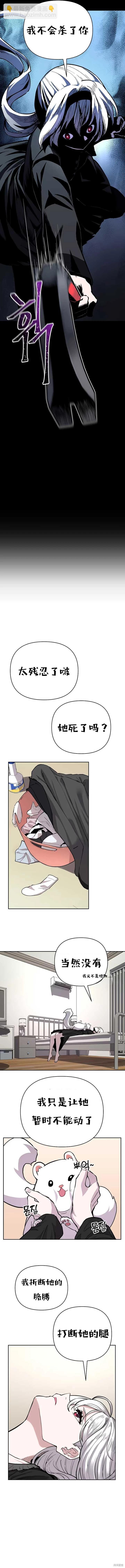 第02话18