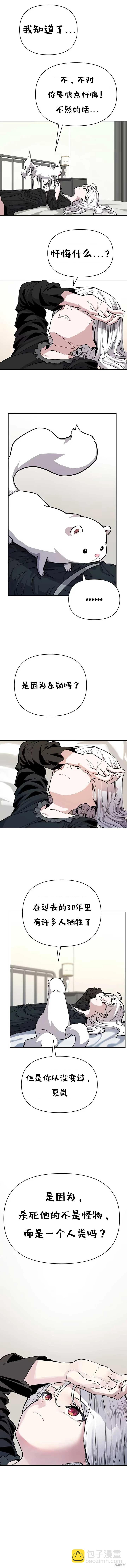 第02话19