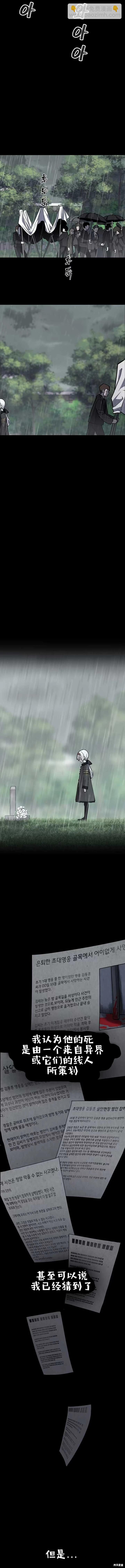 第02话2