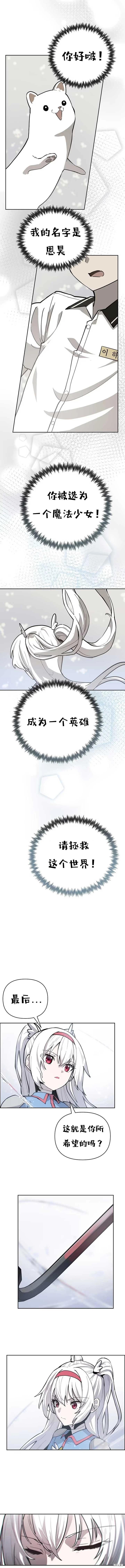 第02话24