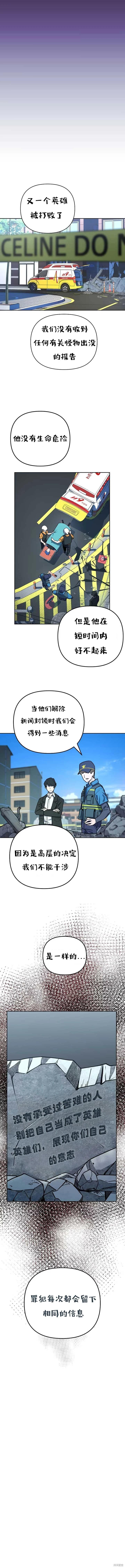 第02话26