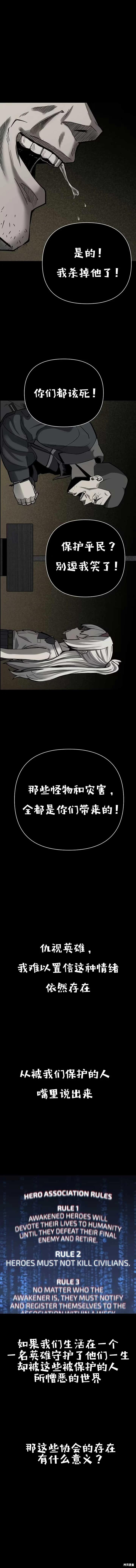 第02话3