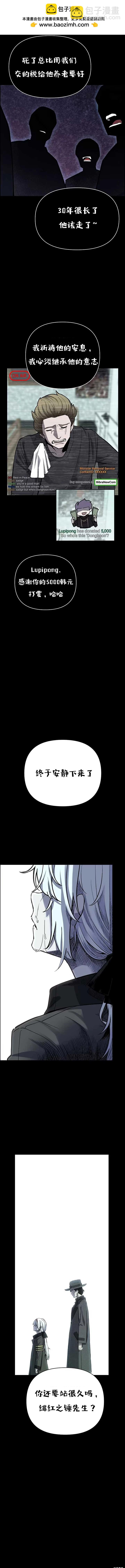 第02话4