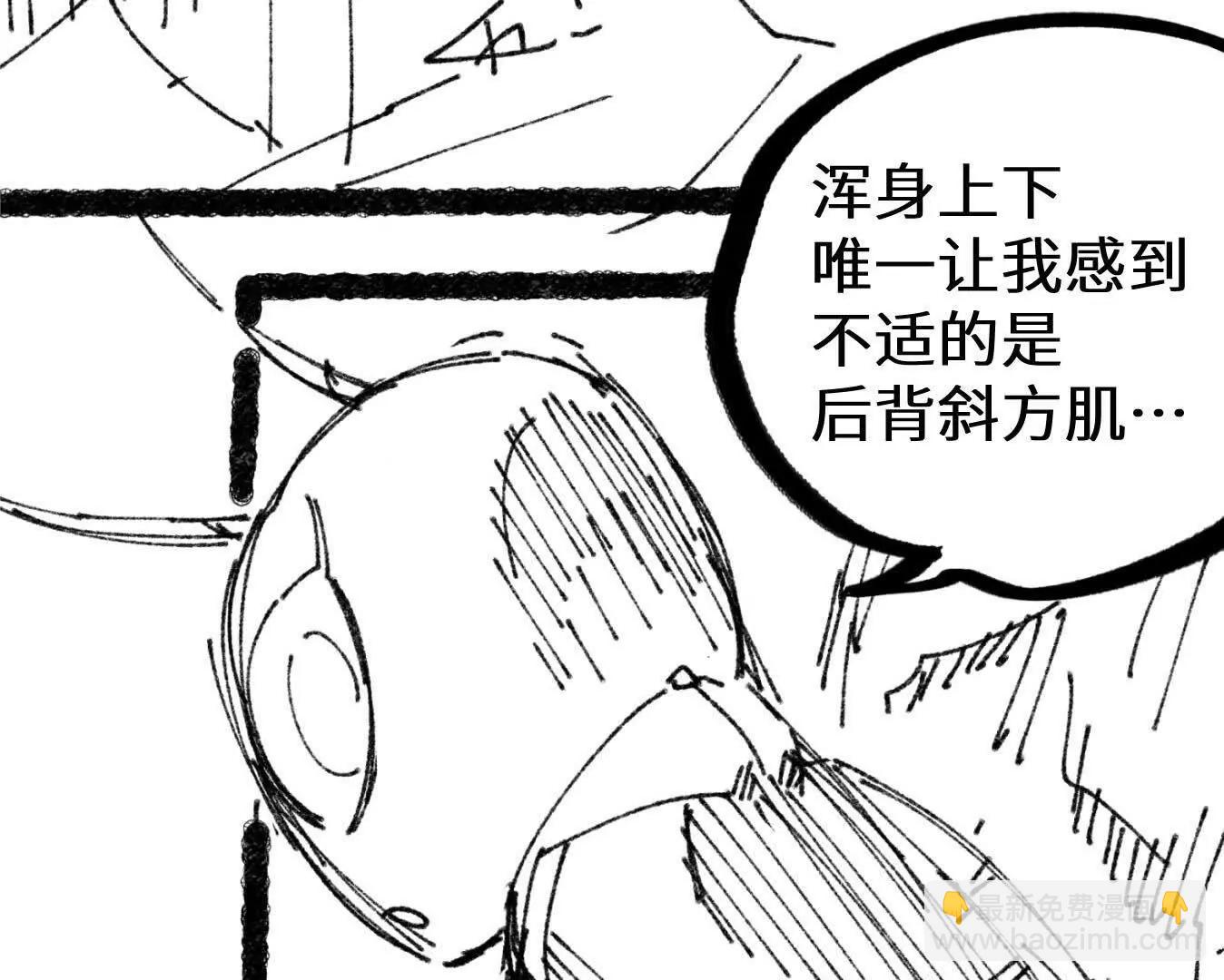 变成蟑螂了？！111