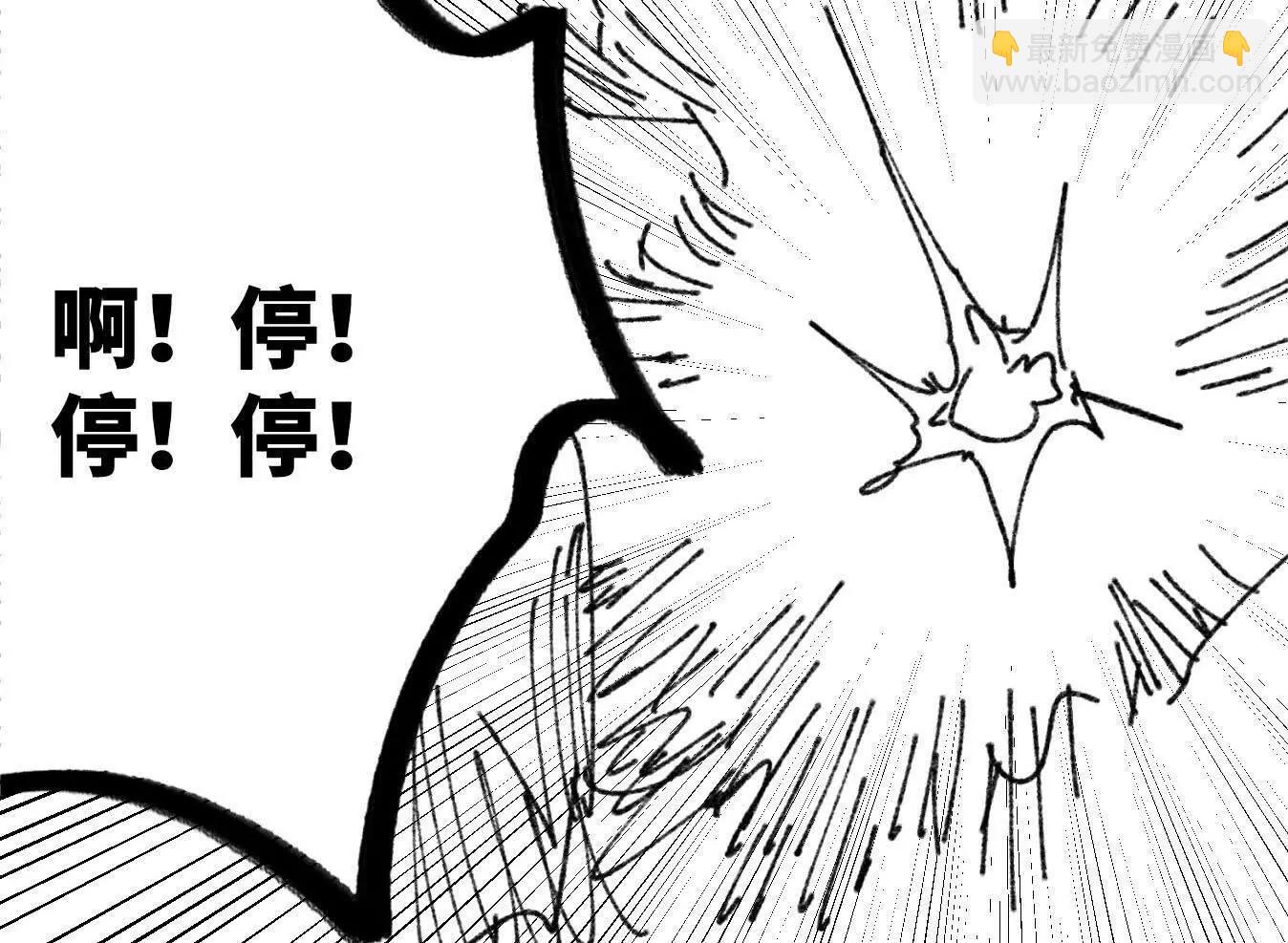 变成蟑螂了？！115