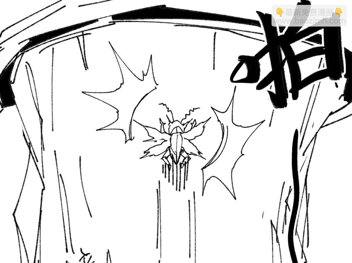 变成蟑螂了？！116