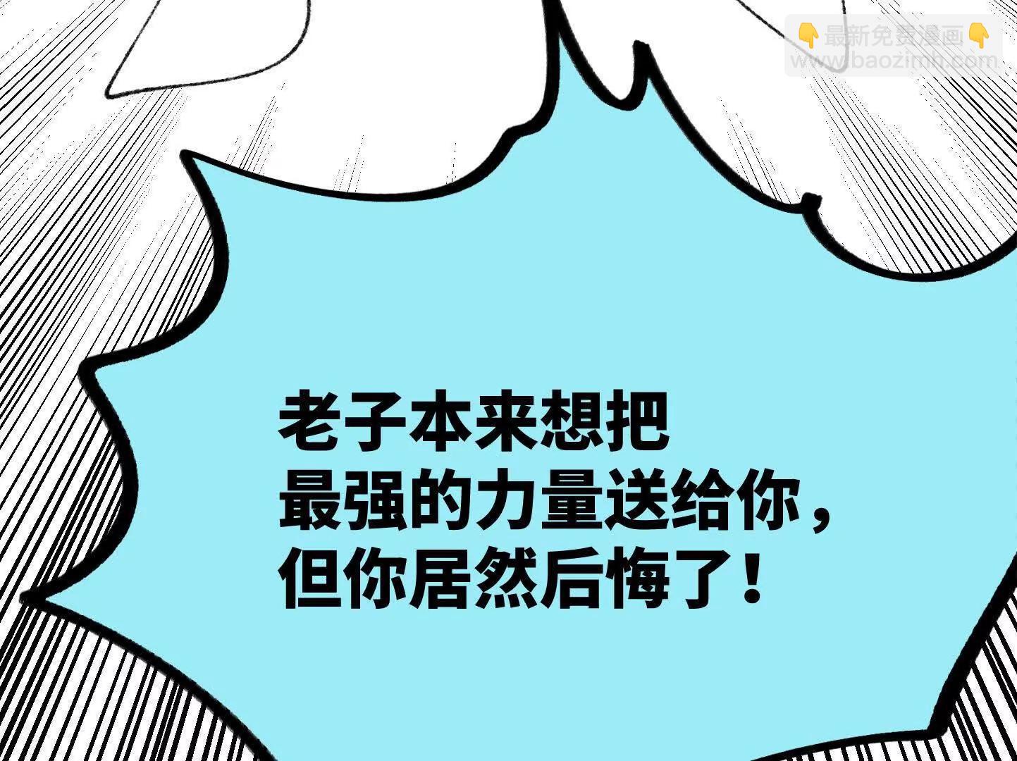 变成蟑螂了？！128