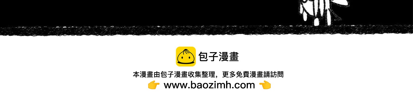 变成蟑螂了？！144