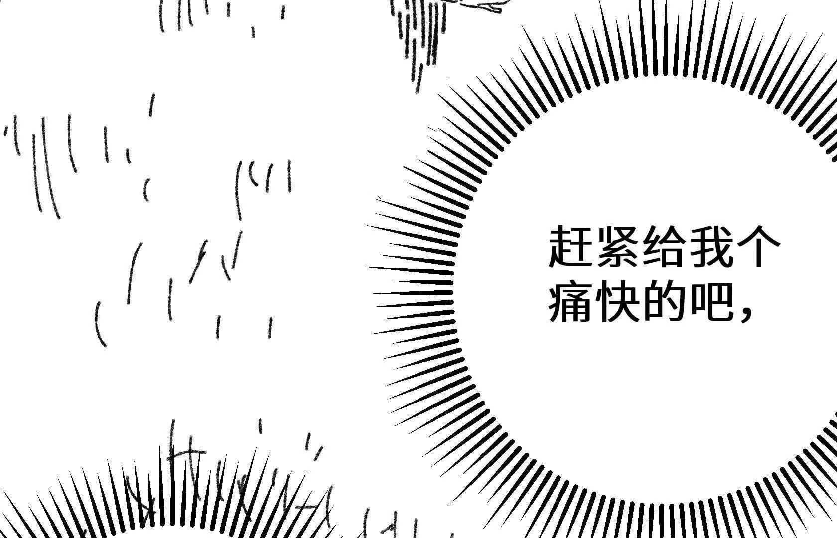 变成蟑螂了？！19