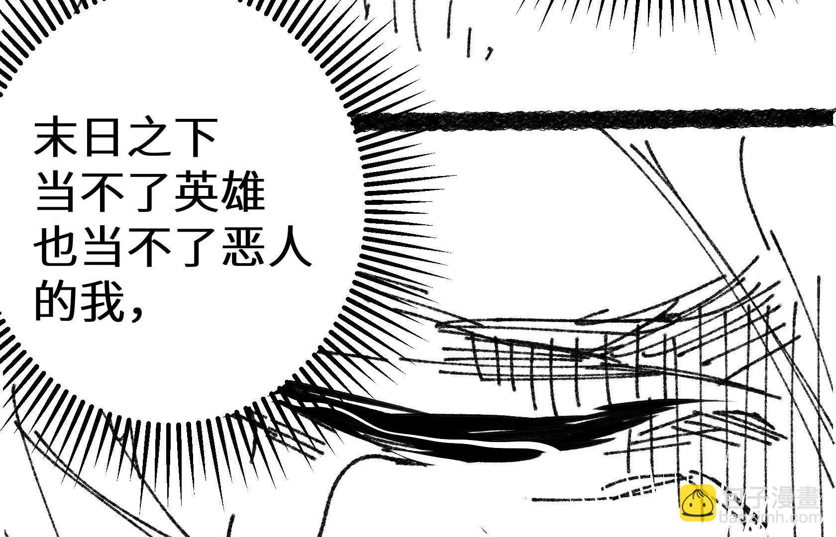 变成蟑螂了？！20