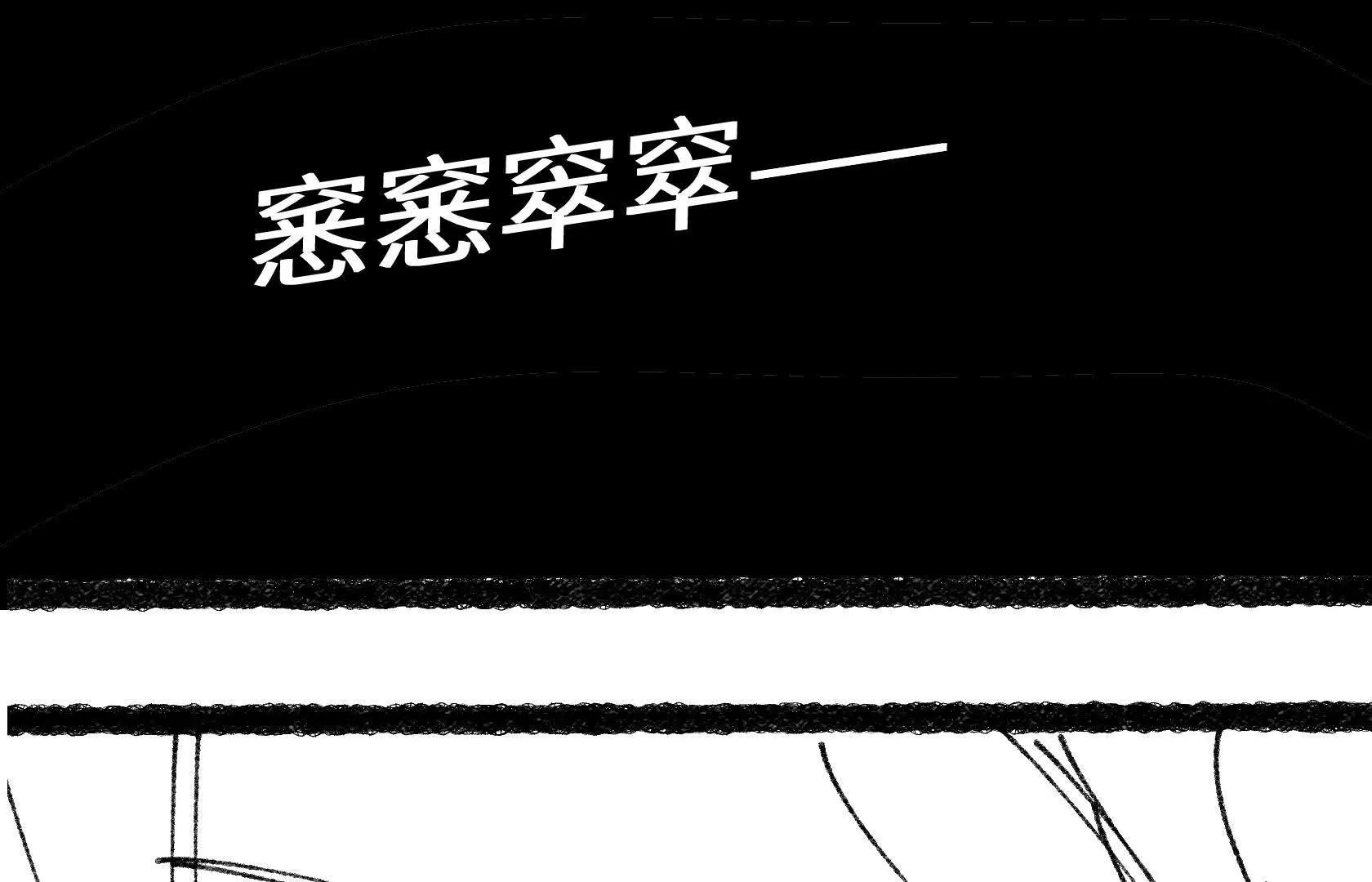 变成蟑螂了？！22