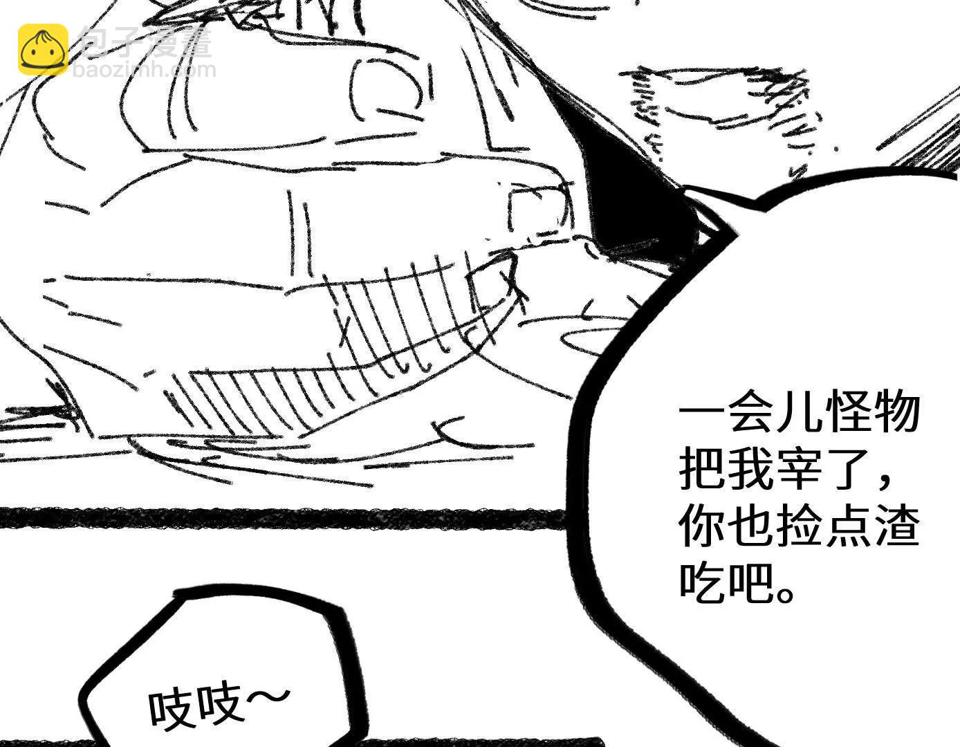 变成蟑螂了？！27