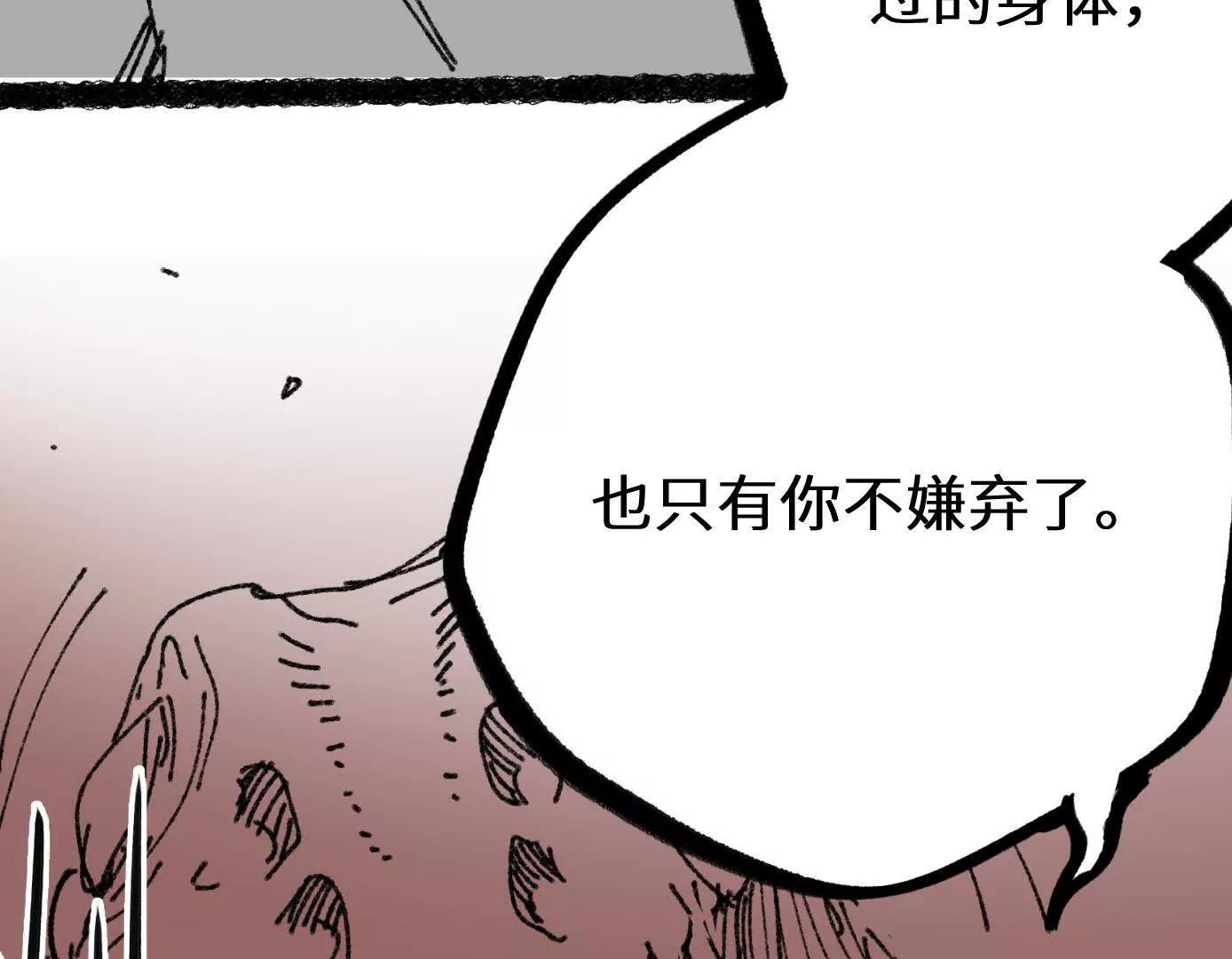 变成蟑螂了？！29