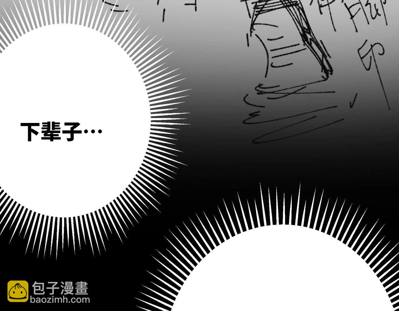 变成蟑螂了？！32
