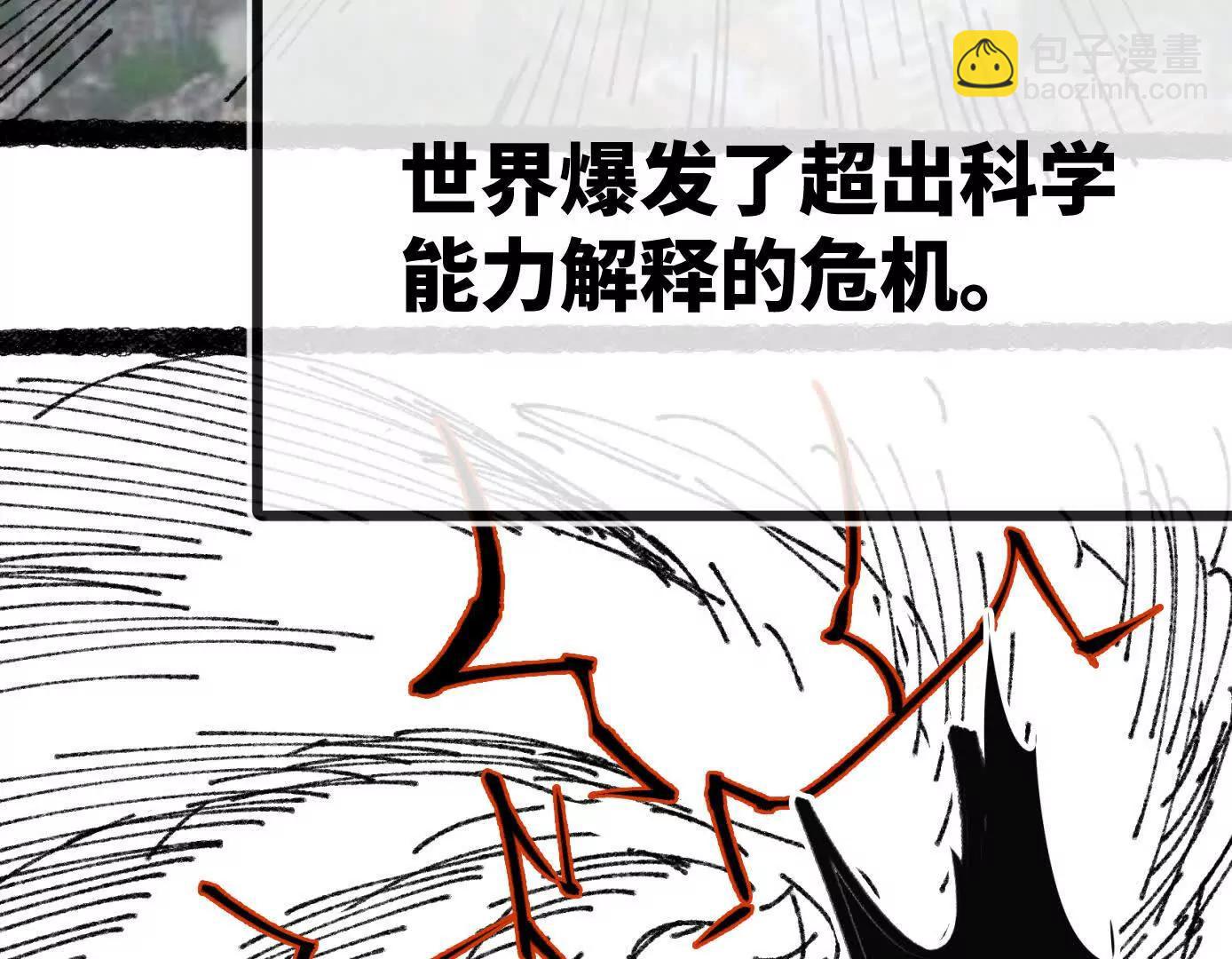 变成蟑螂了？！43