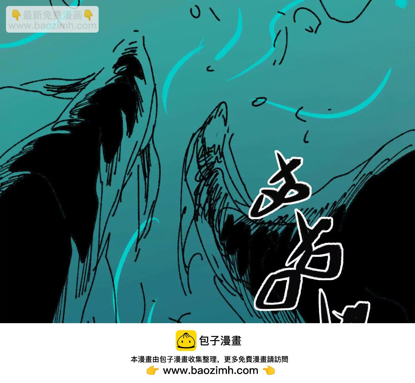 变成蟑螂了？！49