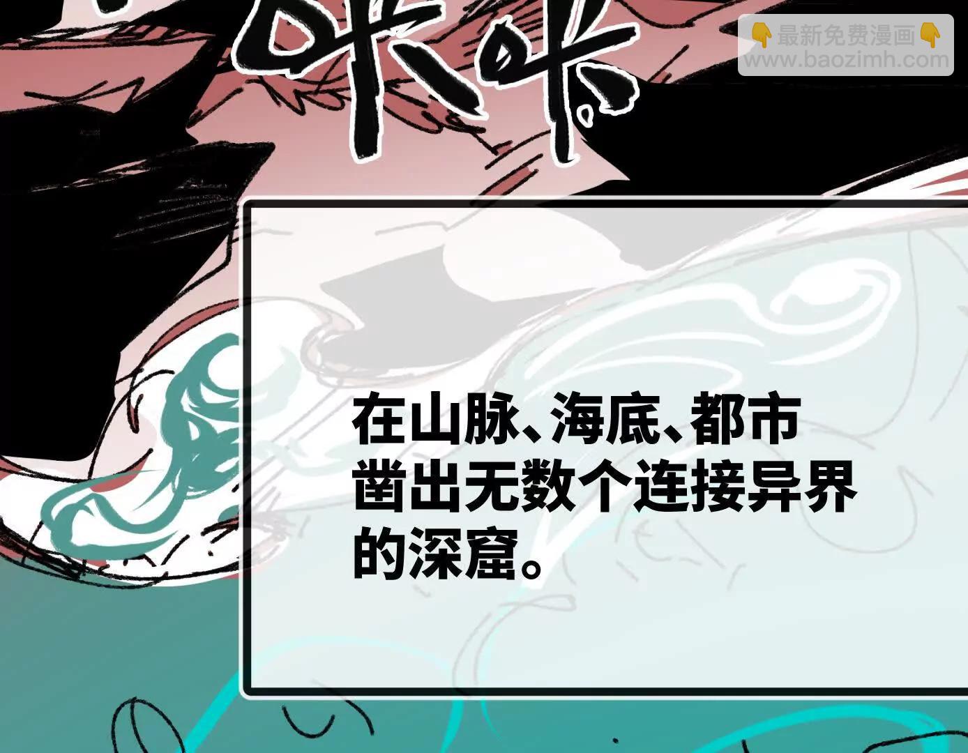 变成蟑螂了？！52