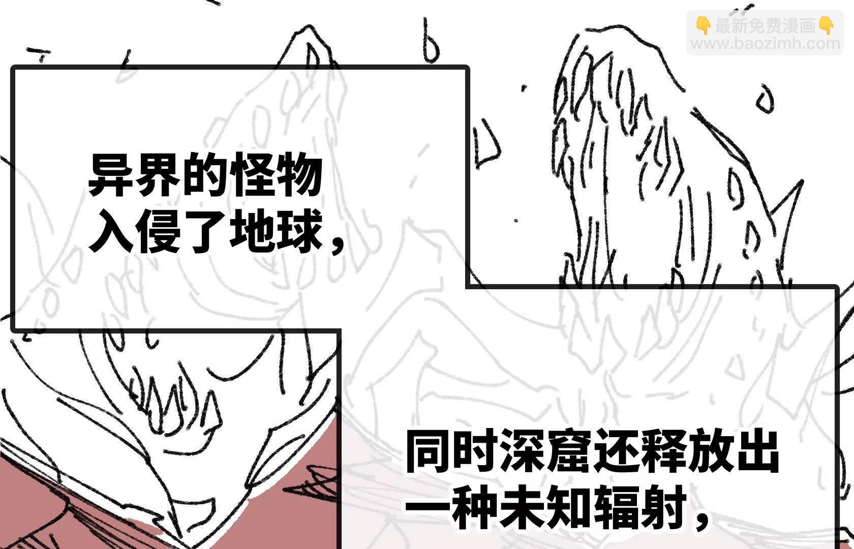 变成蟑螂了？！56