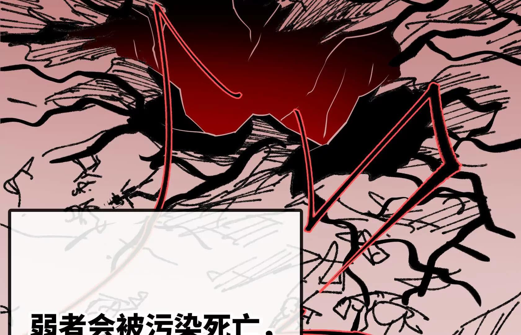 变成蟑螂了？！58