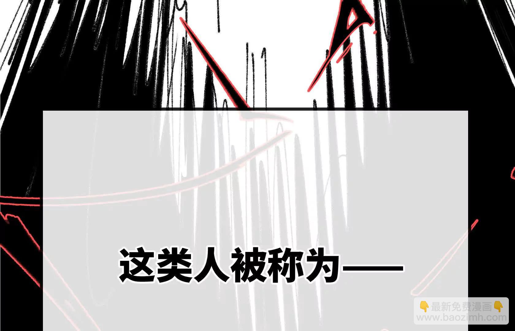变成蟑螂了？！63