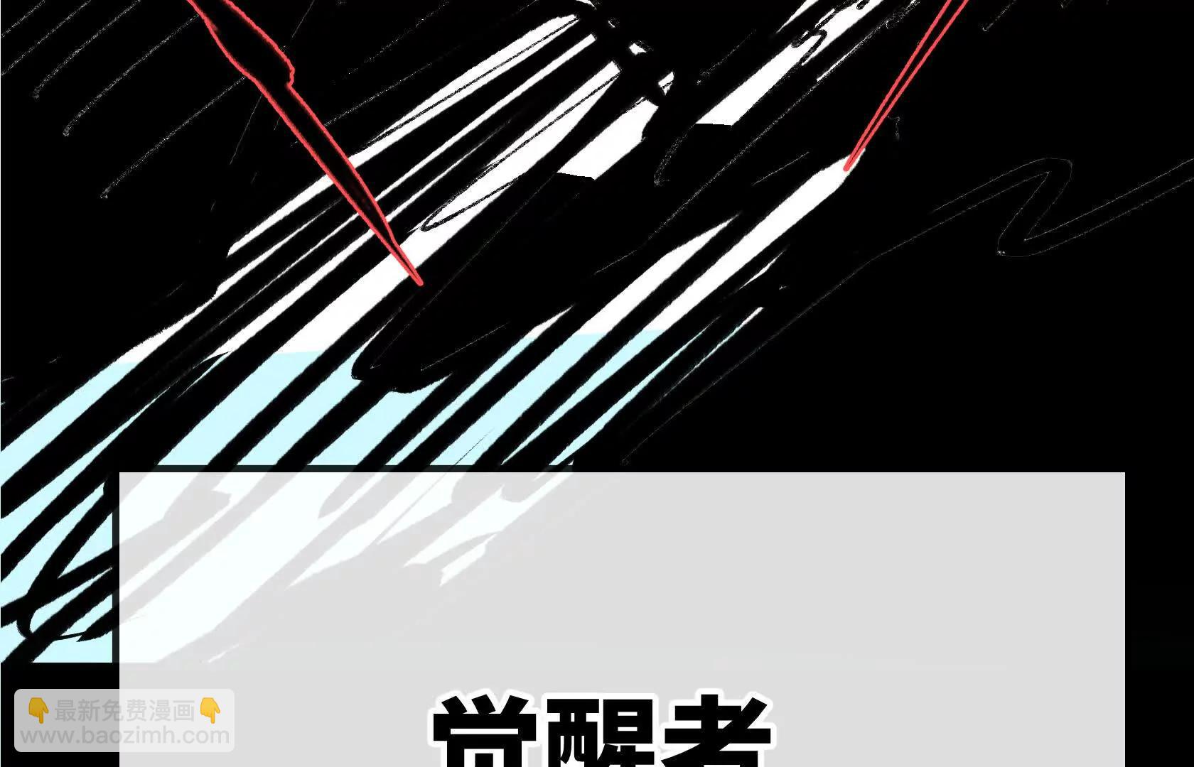 变成蟑螂了？！68