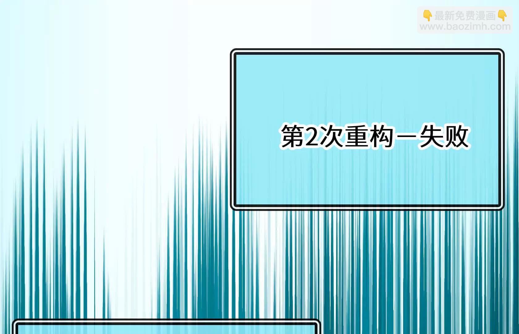 变成蟑螂了？！76