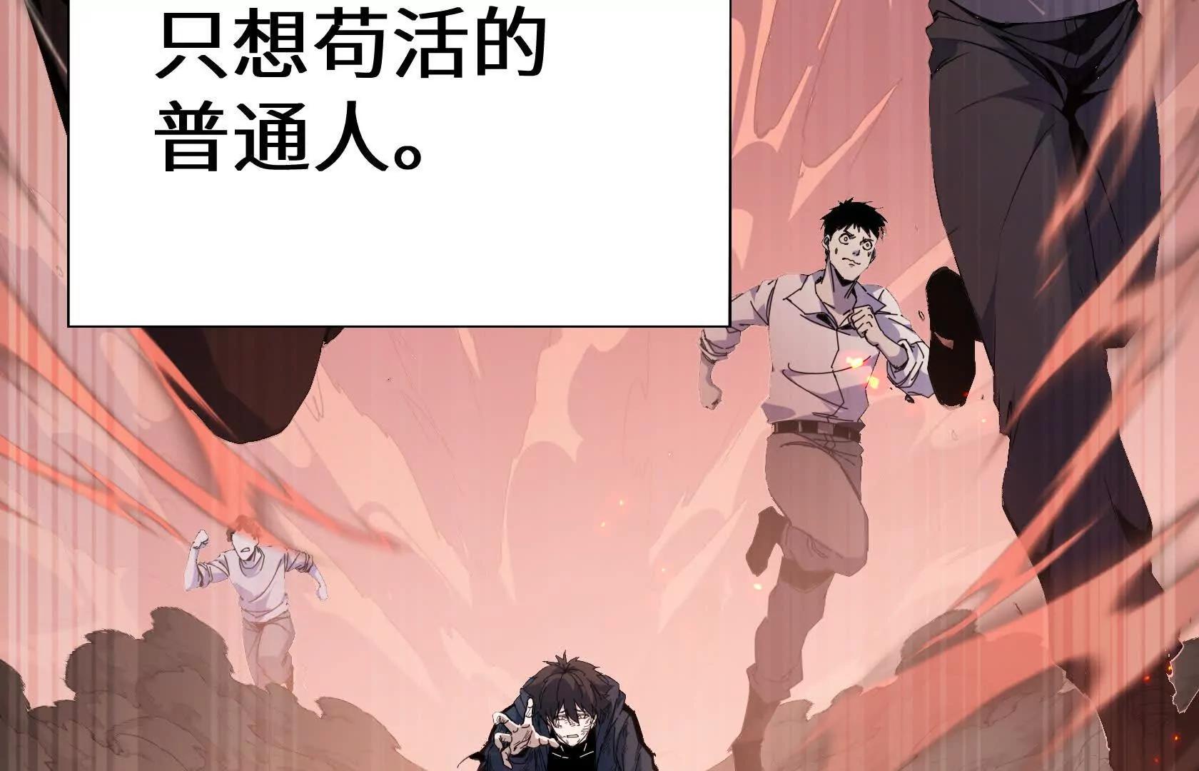 变成蟑螂了？！8