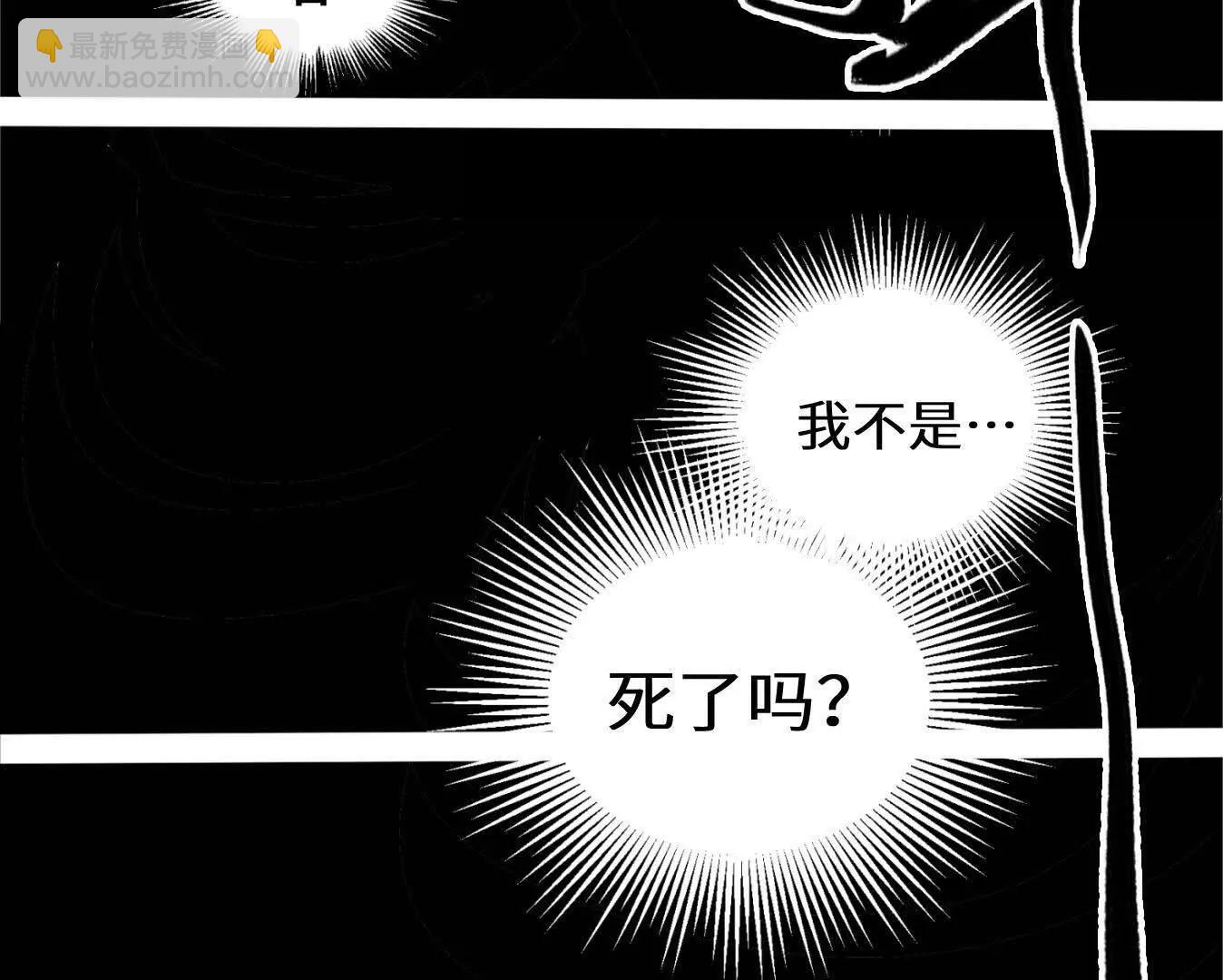 变成蟑螂了？！87