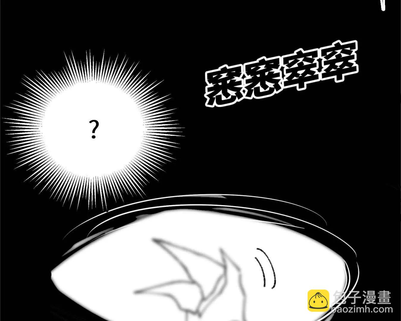 变成蟑螂了？！89