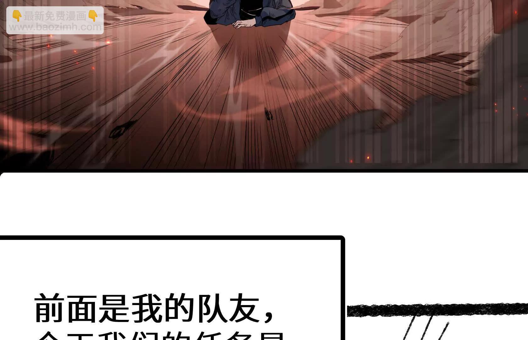变成蟑螂了？！9