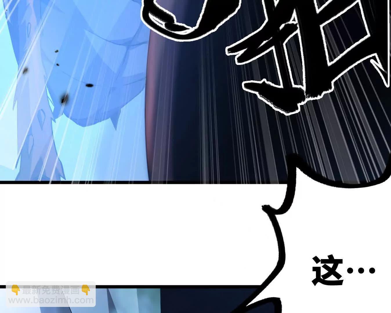 变成蟑螂了？！96