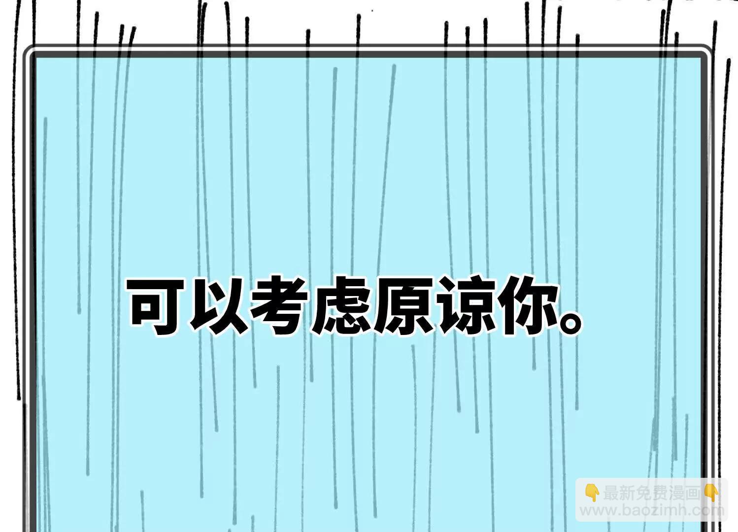 弱肉强食的世界105