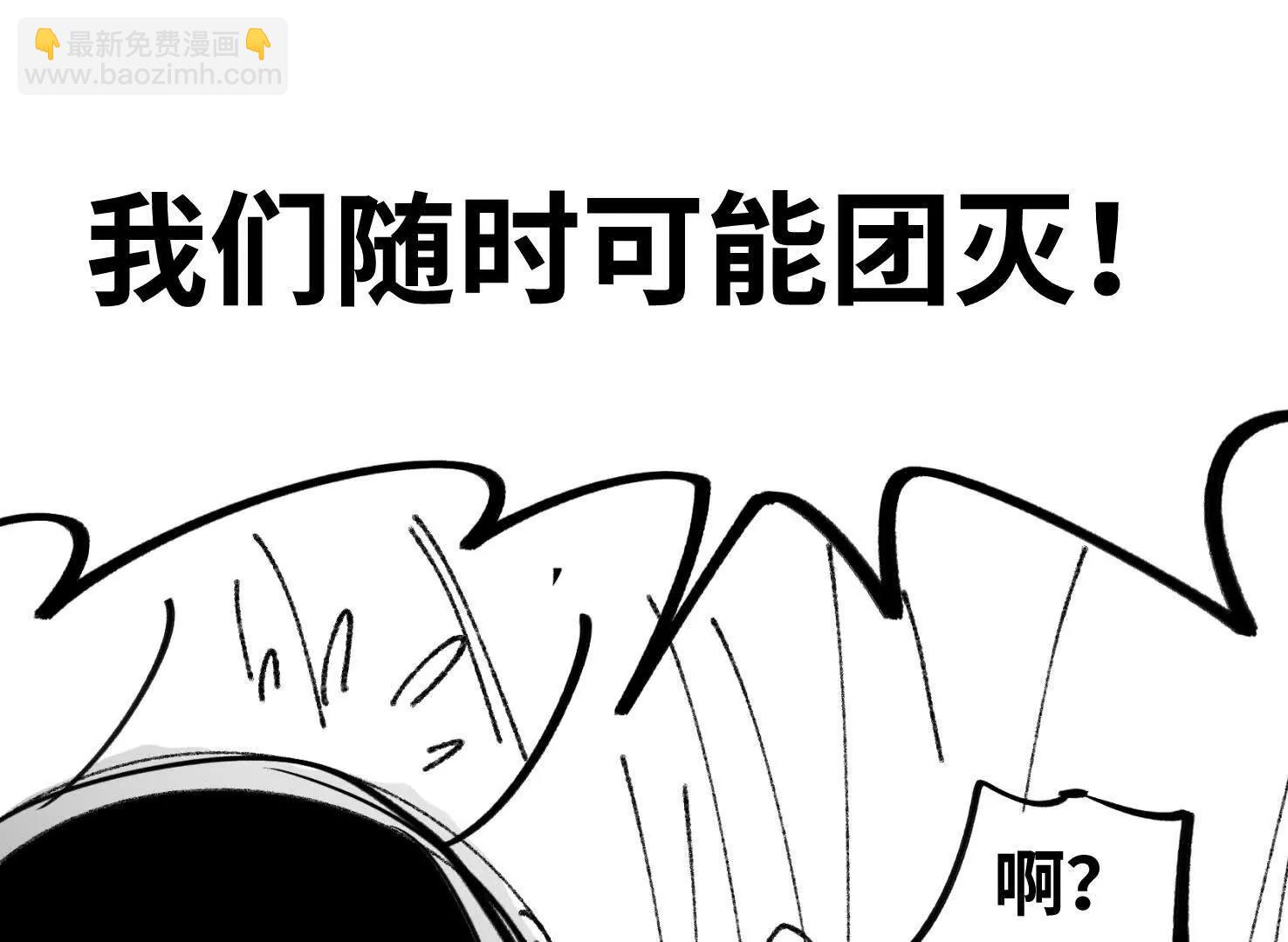 弱肉强食的世界132