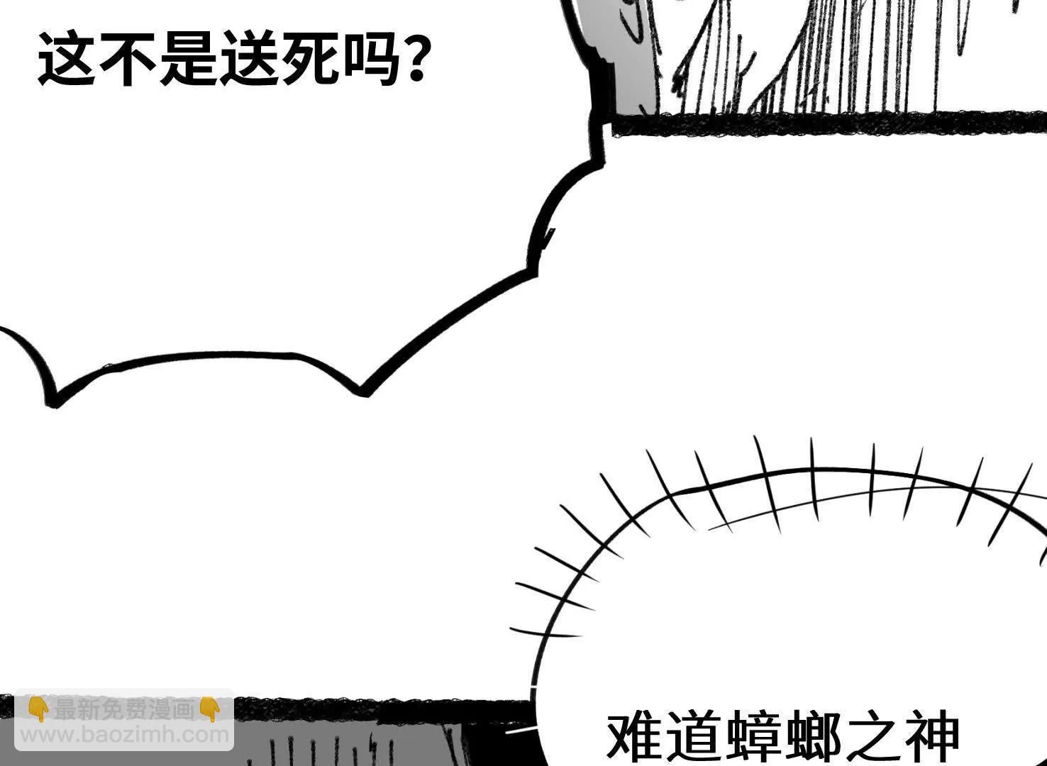 弱肉强食的世界134
