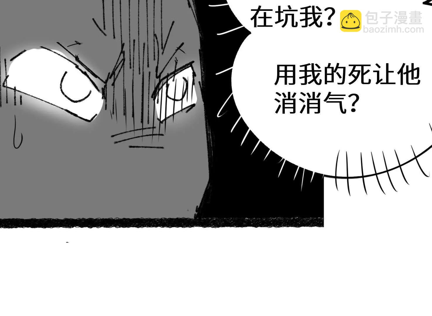 弱肉强食的世界135