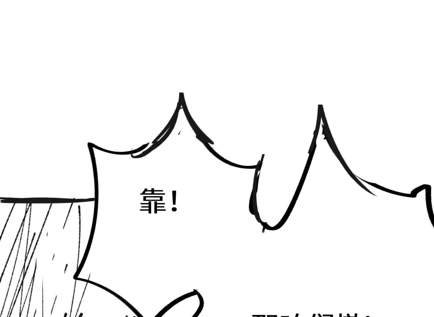 弱肉强食的世界136