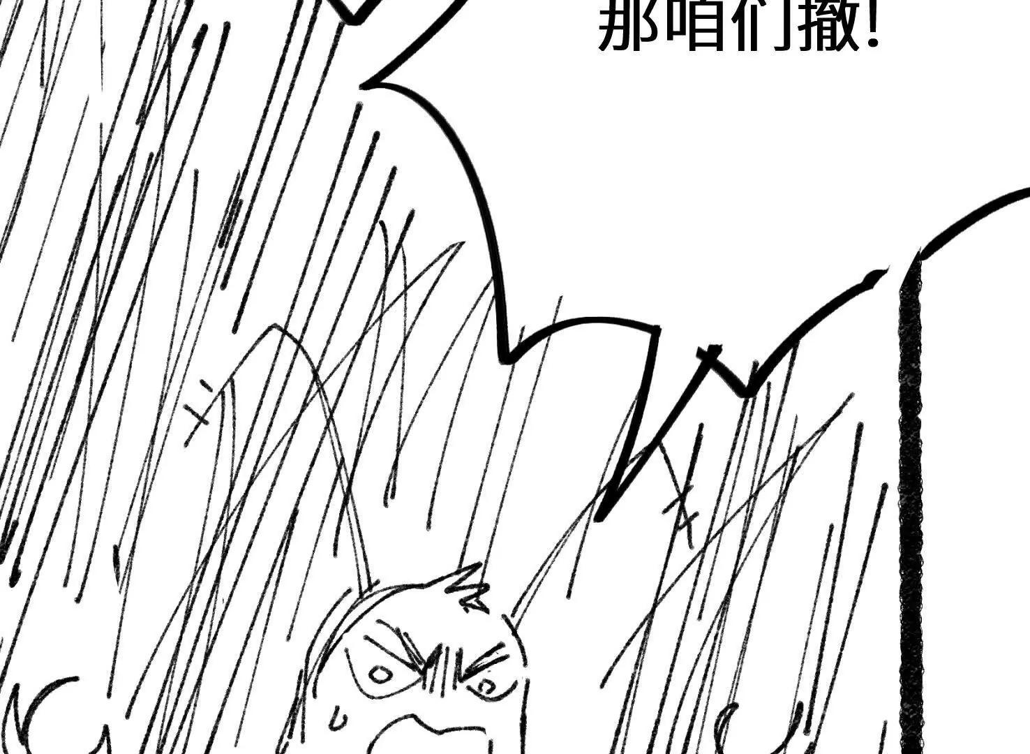 弱肉强食的世界137