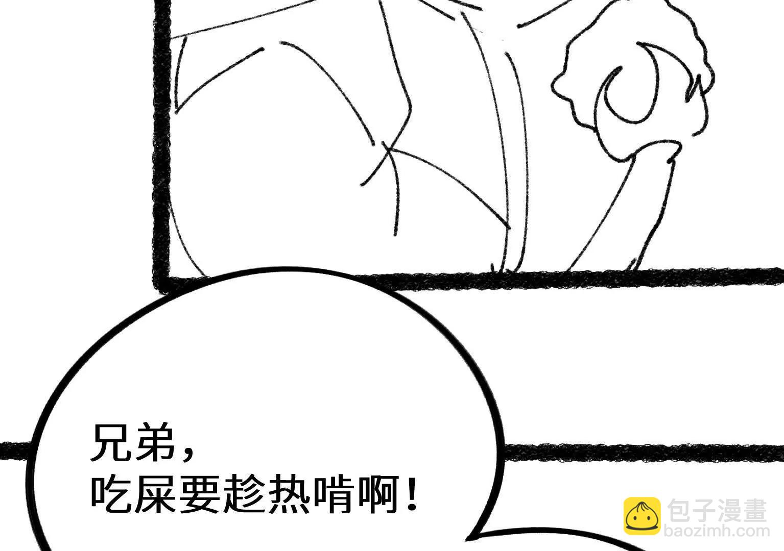 弱肉强食的世界14
