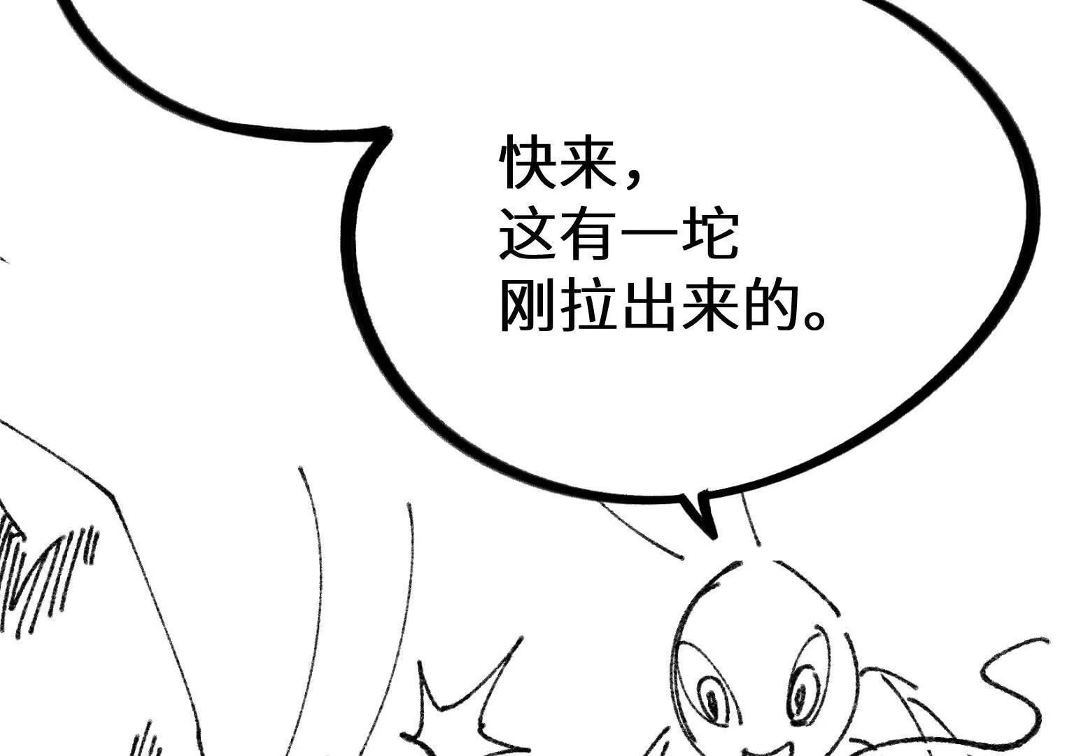 弱肉强食的世界15