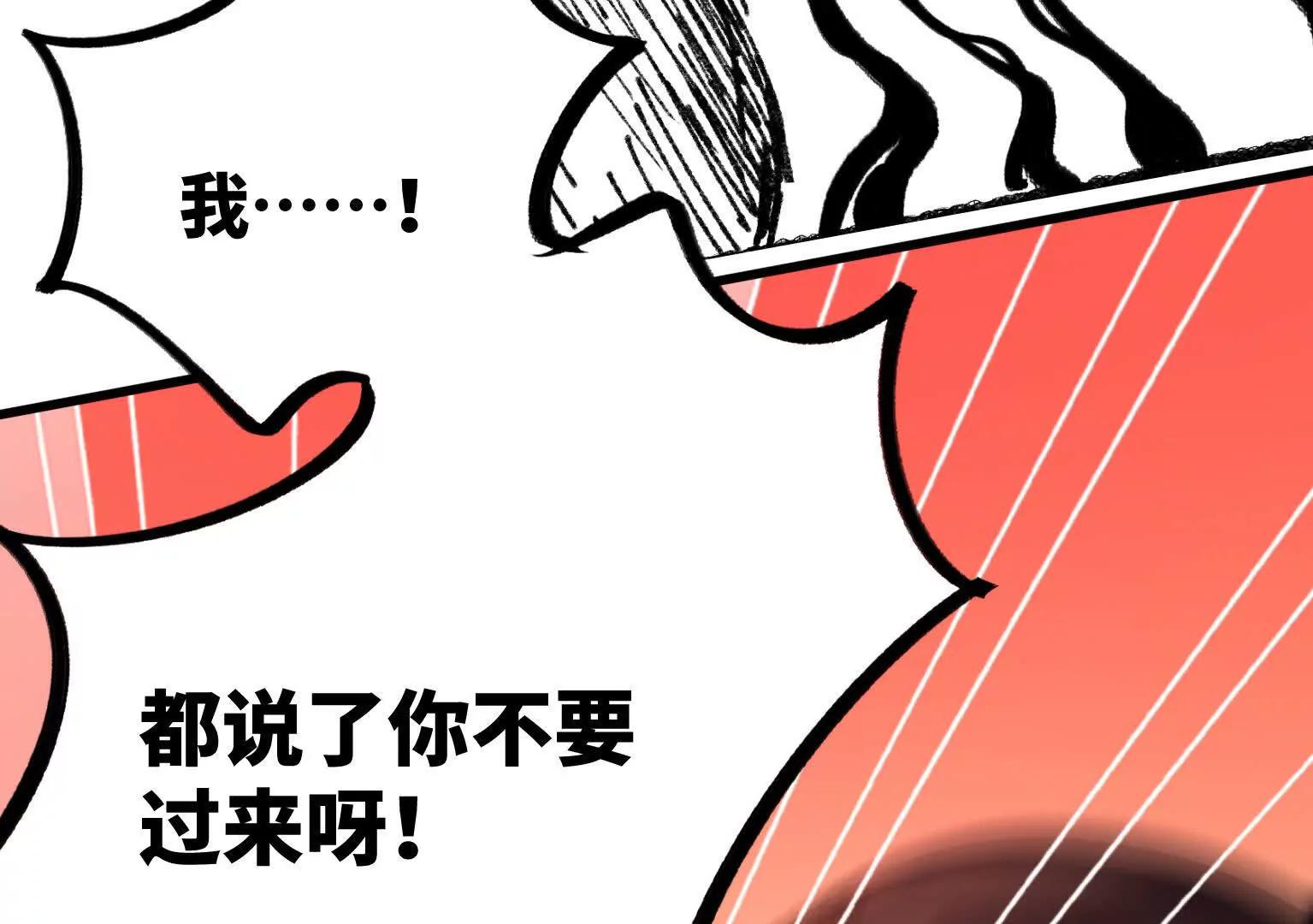 弱肉强食的世界20