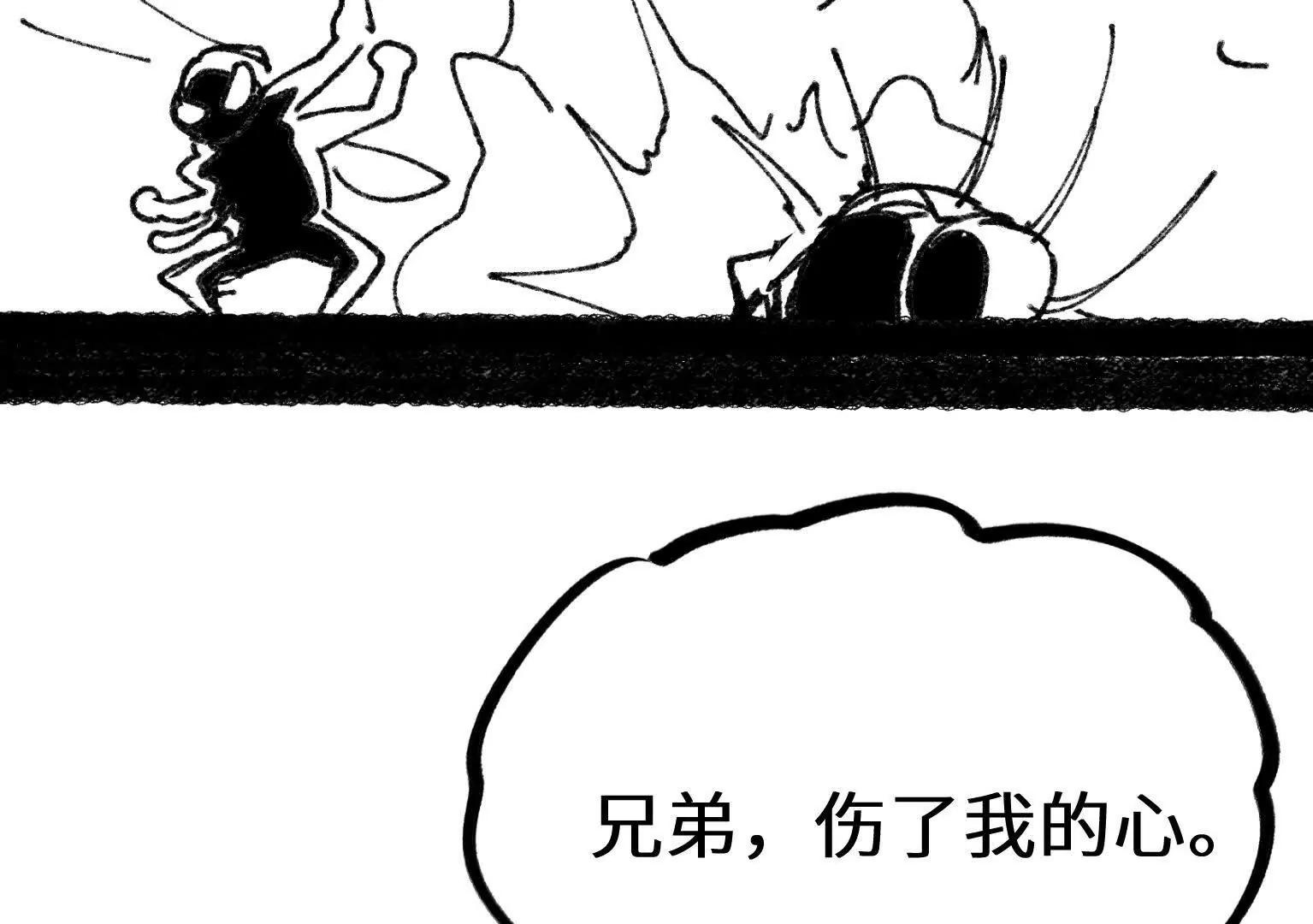 弱肉强食的世界24