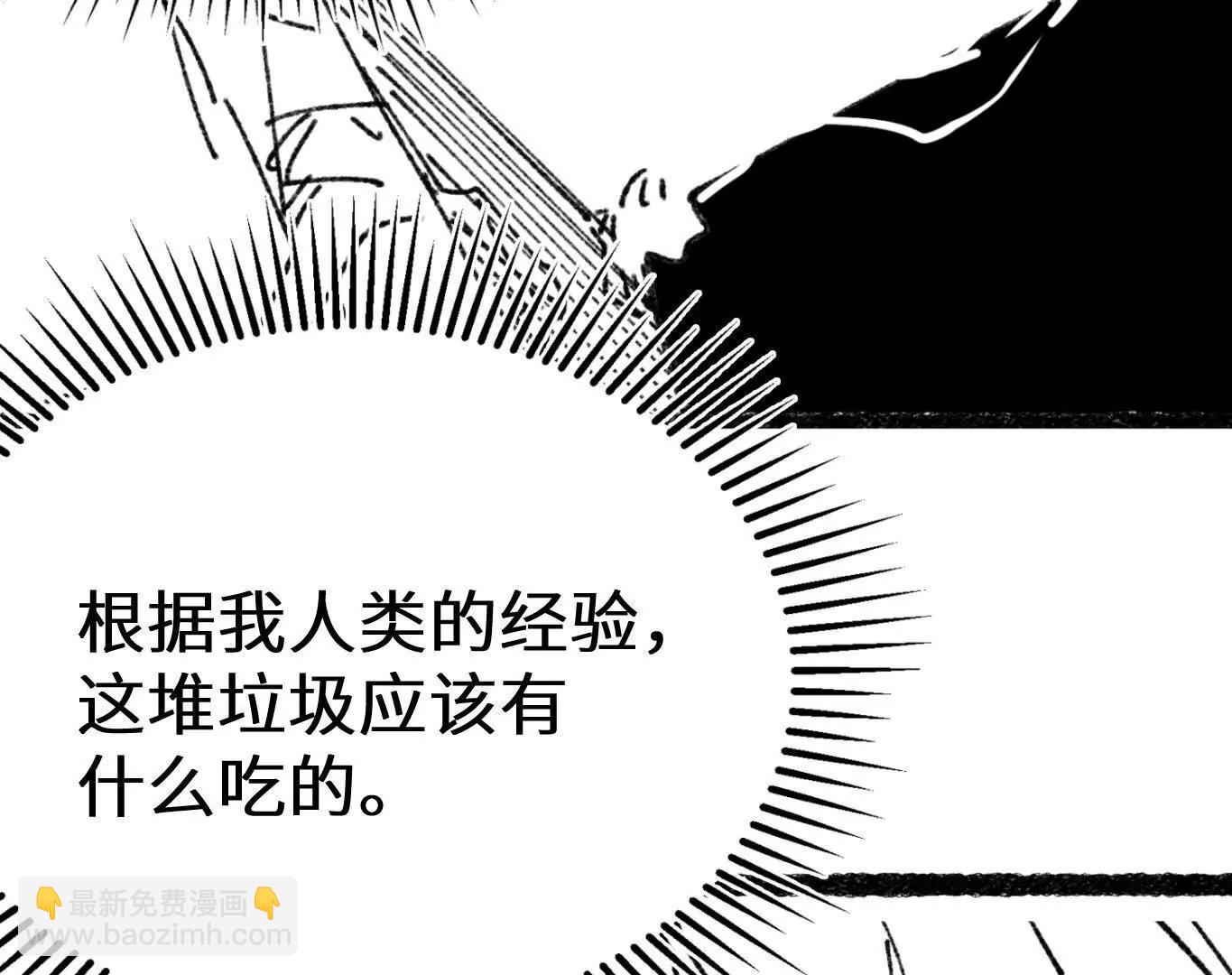 弱肉强食的世界36