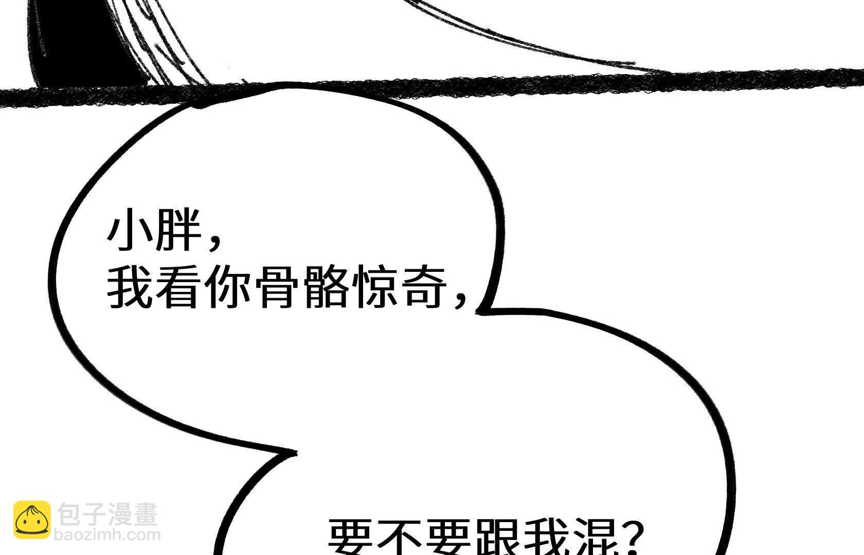 弱肉强食的世界69