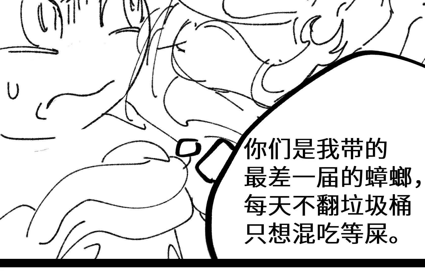 弱肉强食的世界85