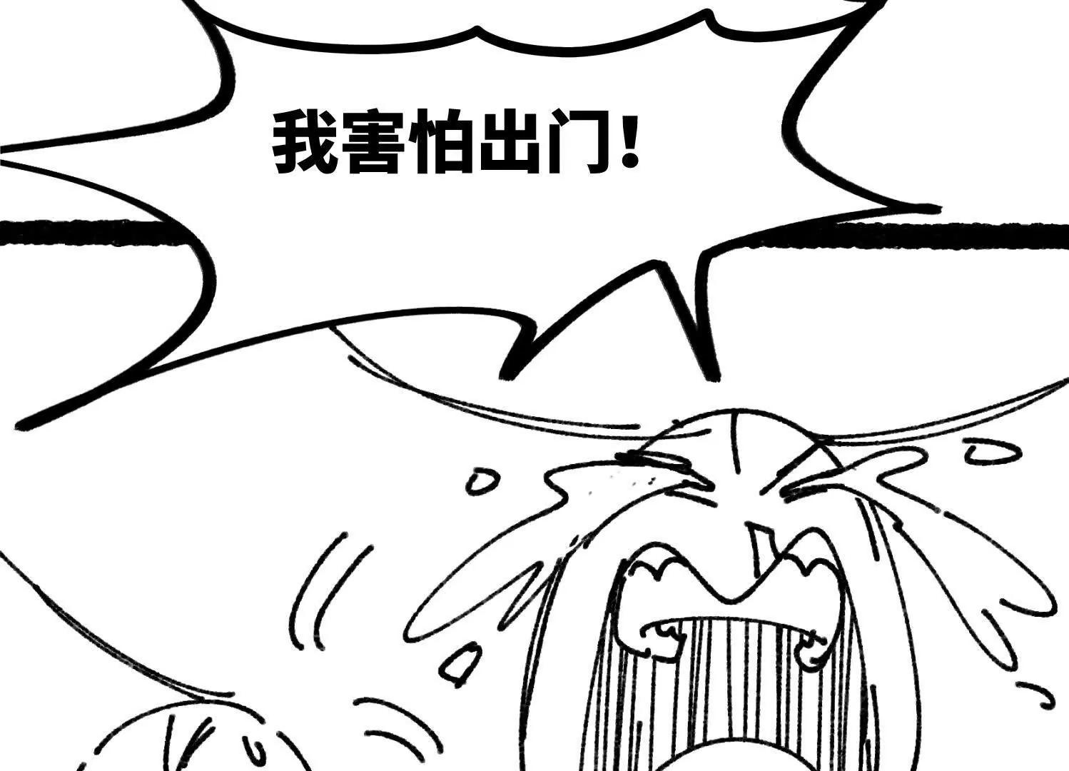 弱肉强食的世界87