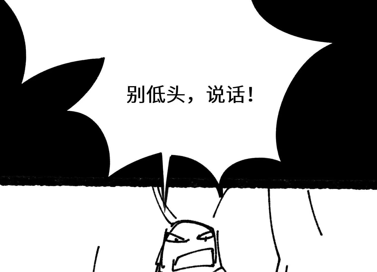 弱肉强食的世界91