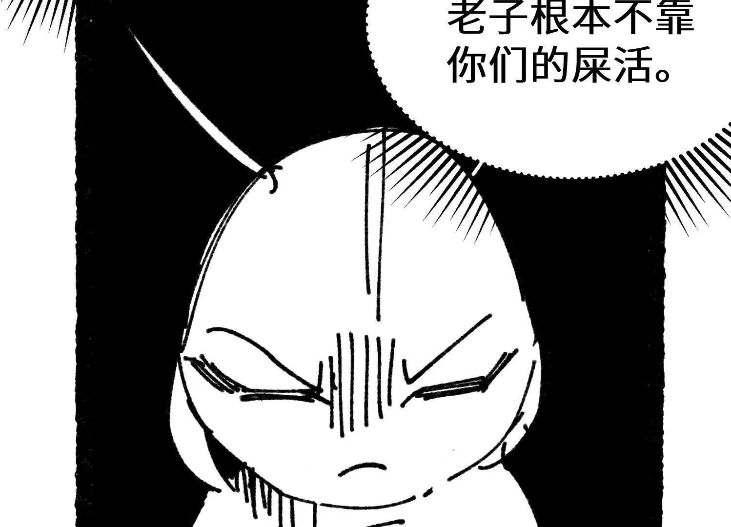 弱肉强食的世界96