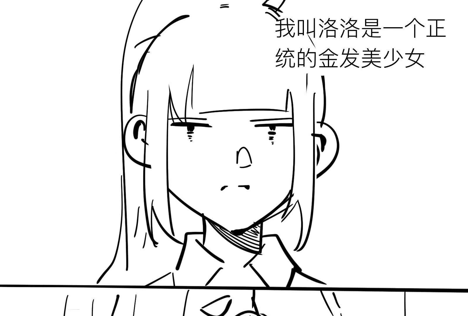 美少女洛洛0