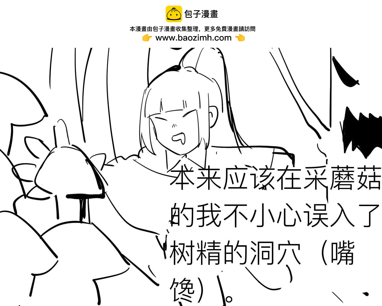 美少女洛洛1